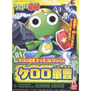 Keroro Gunsou Original Soundtrack 的头像