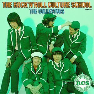 ロック教室 〜THE ROCK'N ROLL CULTURE SCHOOL〜