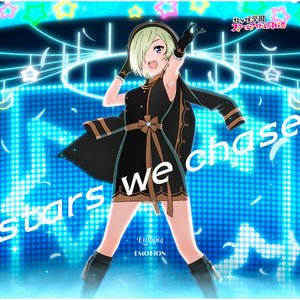 Eutopia / EMOTION / stars we chase (Mia Taylor Version) - EP