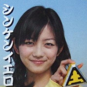 “花織ことは(森田涼花)”的封面