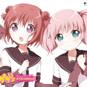 あかり&ちなつ（CV：三上枝織&大久保瑠美） 的头像