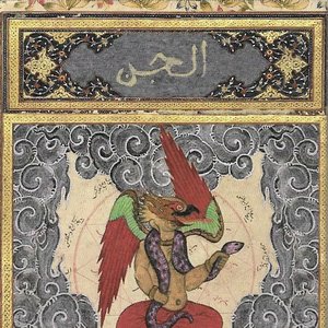 إستدعاء الرياح السوداء القديمة