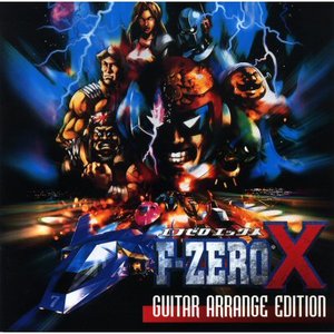 F-Zero X Guitar Arrange Edition