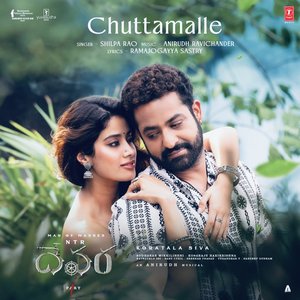 Anirudh Ravichander Latest Blockbuster Hits