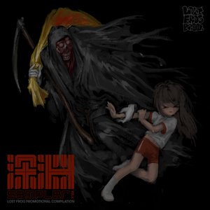 深淵sampler vol.4