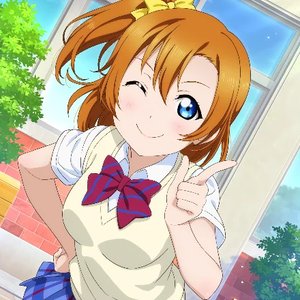 Avatar de Honoka Kosaka