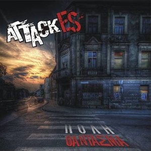 Attackes Raps 的头像