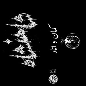 Avatar for شاهنشاه