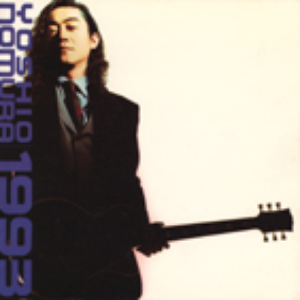 野村義男 photo provided by Last.fm