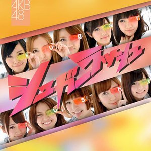 “Sugar Rush”的封面