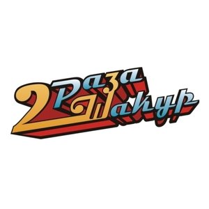 2 Раза Шакур 的头像