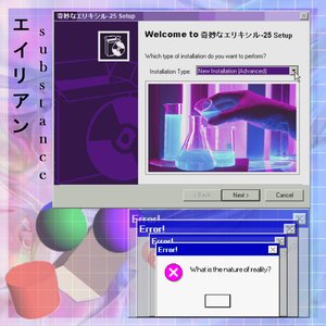 Avatar de エイリアンsubstance