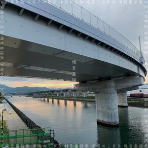 塊音童謡集