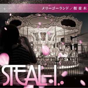 メリーゴーランド