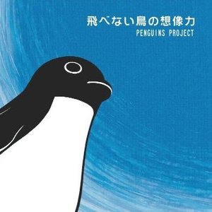 Avatar for Penguins Project