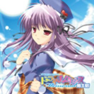 Dizzi Mystica feat. zaki 的头像