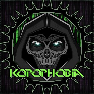 KopophobiA için avatar