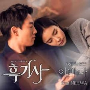 Black Knight, Pt. 7 (Original Television Soundtrack)