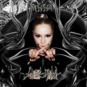 Пули-пистолеты - Single