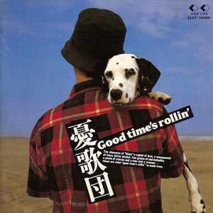 Good time's rollin'