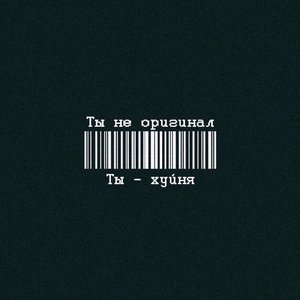 Avatar di СлоновьяВыхухоль