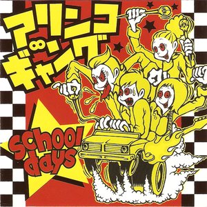 School Days
