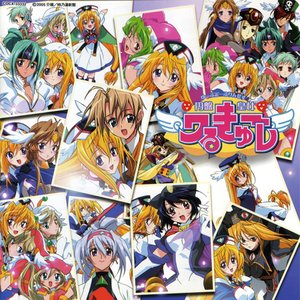 円盤皇女ワるきゅーレ 主題歌・劇中歌ほぼ完全収録♥