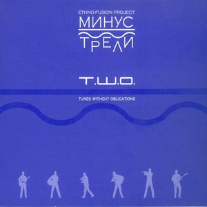 T.W.O.: Tunes Without Obligations
