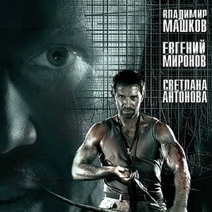 Avatar für Rob Terry & Mesmer