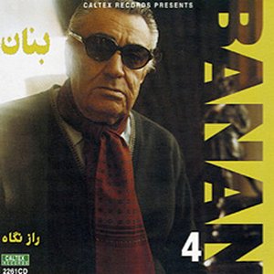 Raze Negah, Banan 4 - Persian Music