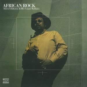 アフリカン・ロック