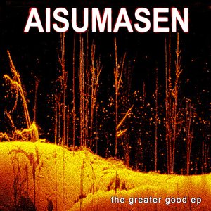 The Greater Good