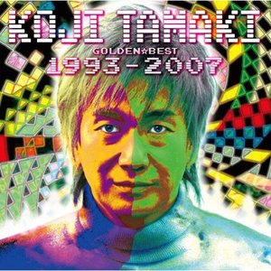 GOLDEN☆BEST 玉置浩二 1993-2007