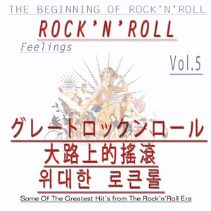 Rock Favorites, Vol. 5 (Rock´n´Roll Feelings - Asia Edition)