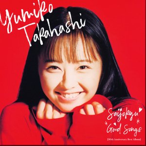 SAIJOKYU GOOD SONGS [30th Anniversary Best Album]
