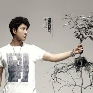 Avatar för Wang Lee Hom [王力宏]