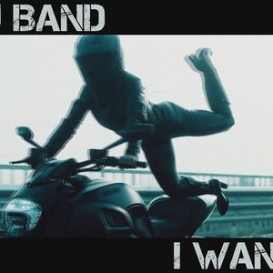 I want you