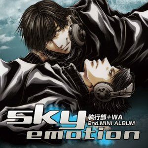 sky emotion