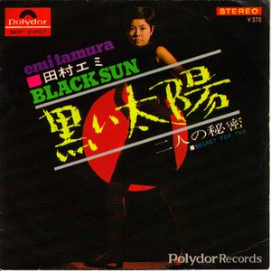 田村エミ 的头像