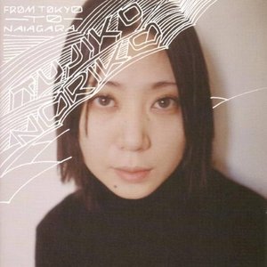 Narita Made cover