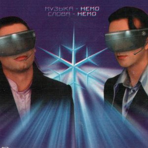 Назад в будущее