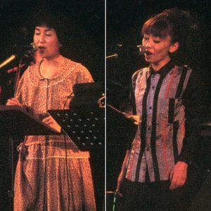 Awatar dla Yoko Ueno & Masumi Ito