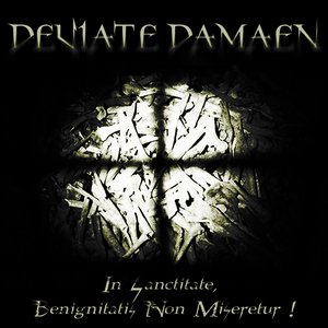 In sanctitate, benignitatis non miseretur!