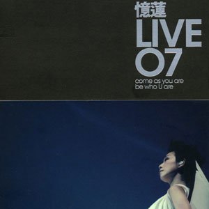 憶蓮Live 07
