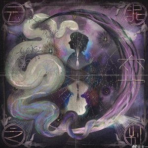 雲泥之別