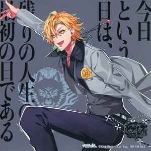 伊弉冉一二三(CV:木島隆一) 的头像