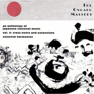The Ongaku Masters, An Anthology of Japanese Classical Music, Vol. 4: Cross-overs and Extensions