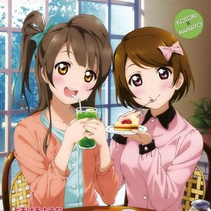 Avatar for Minami Kotori (CV. Uchida Aya) & Koizumi Hanayo (CV. Kubo Yurika)