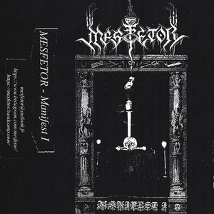 Manifest I