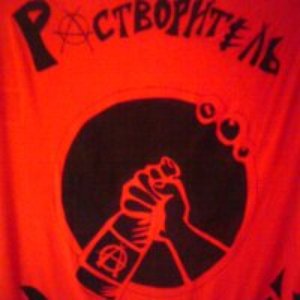 Растворитель Мыслей 的头像